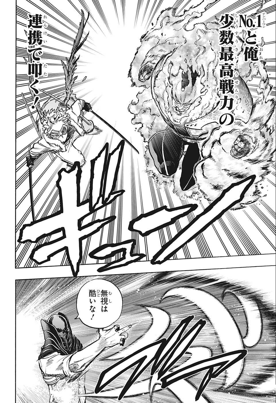 Boku no Hero Academia - Chapter 354 - Page 2