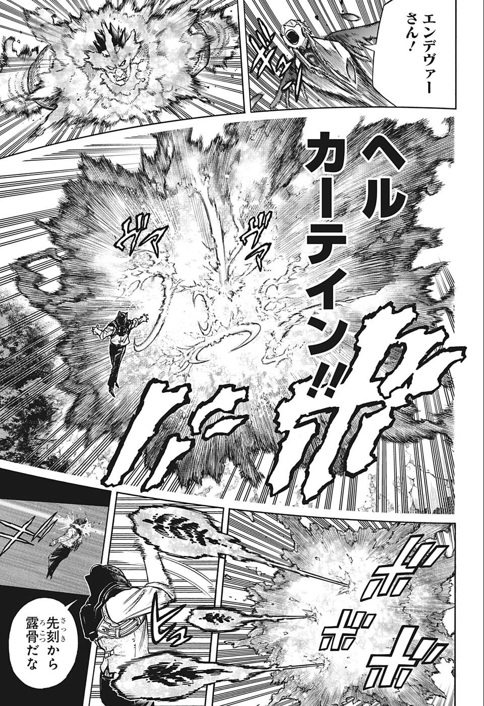 Boku no Hero Academia - Chapter 354 - Page 3