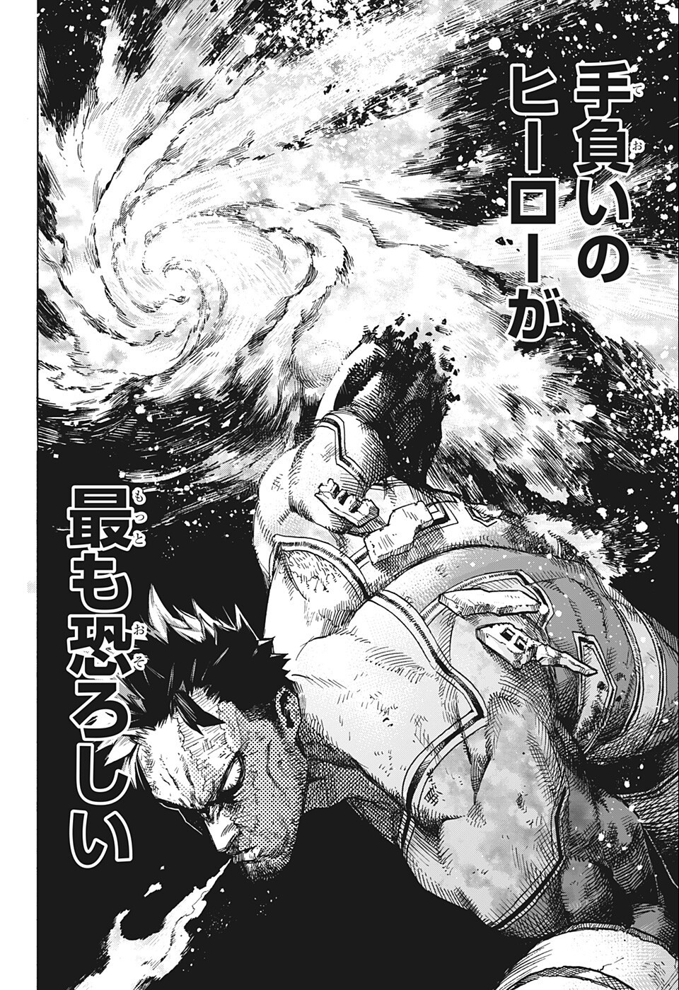 Boku no Hero Academia - Chapter 357 - Page 2