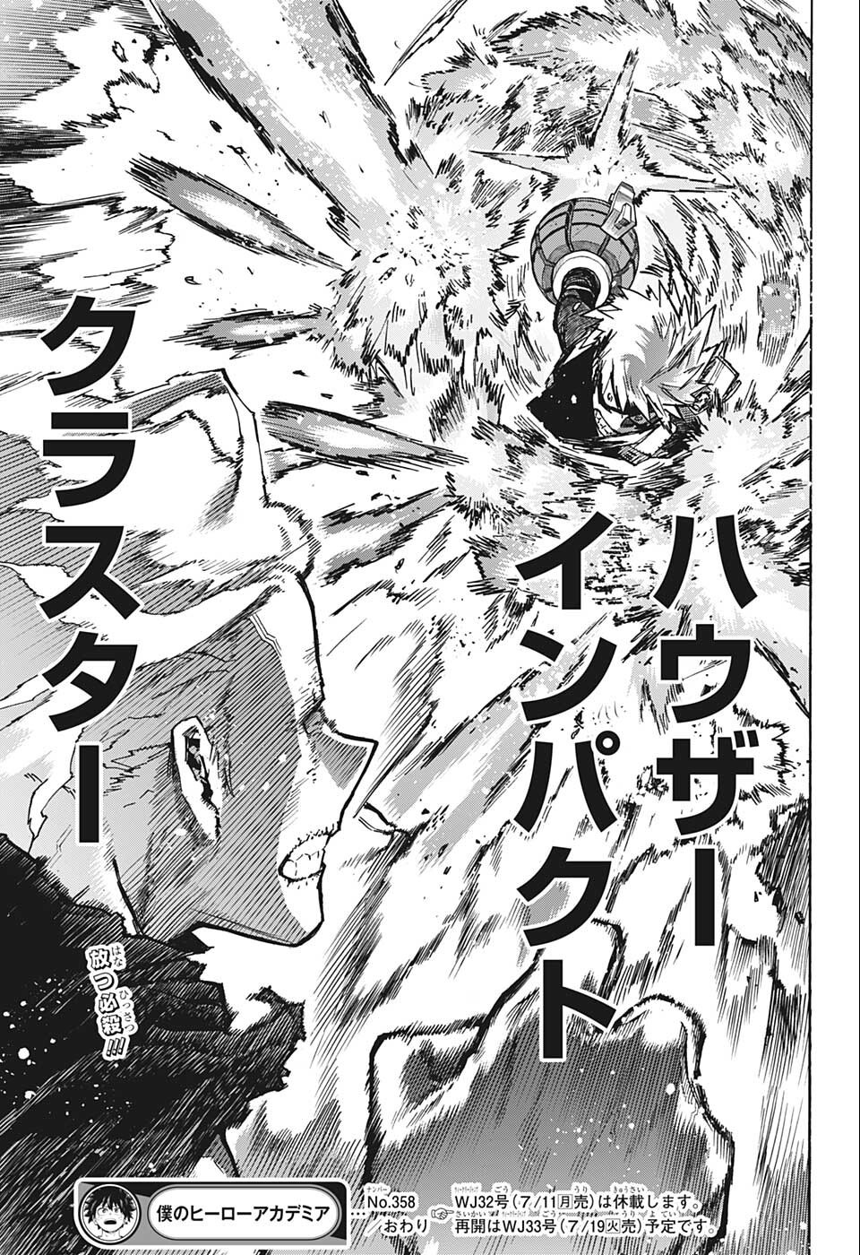 Boku no Hero Academia - Chapter 358 - Page 13
