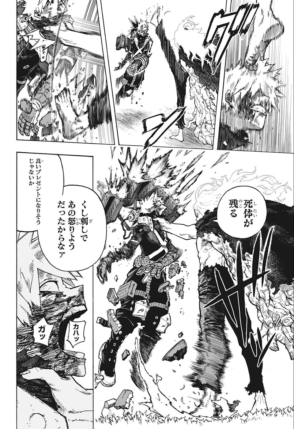 Boku no Hero Academia - Chapter 360 - Page 2
