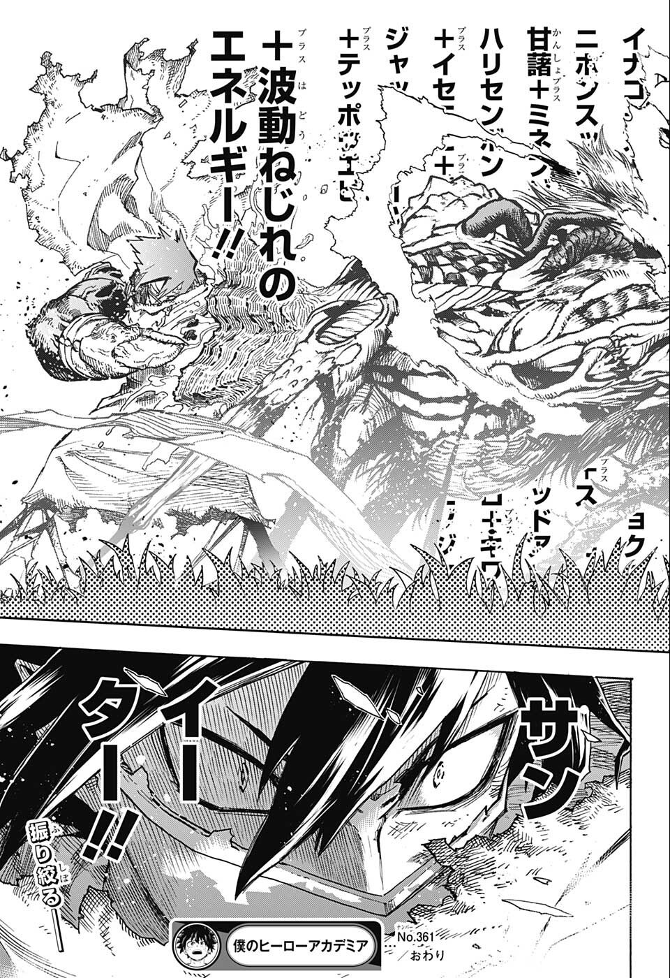 Boku no Hero Academia - Chapter 361 - Page 11