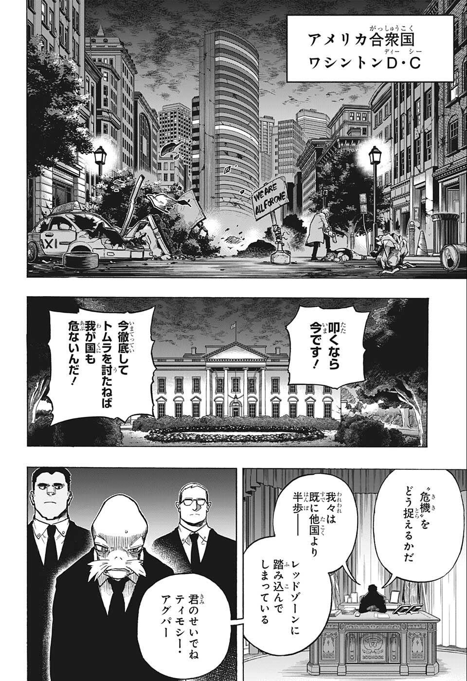 raw-image-7