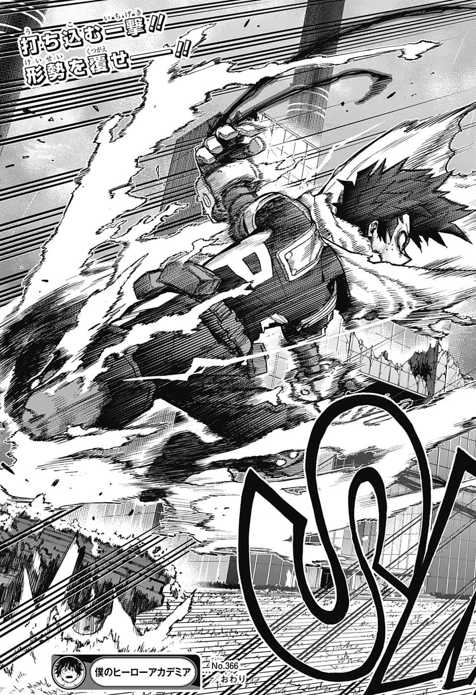Boku no Hero Academia - Chapter 366 - Page 15