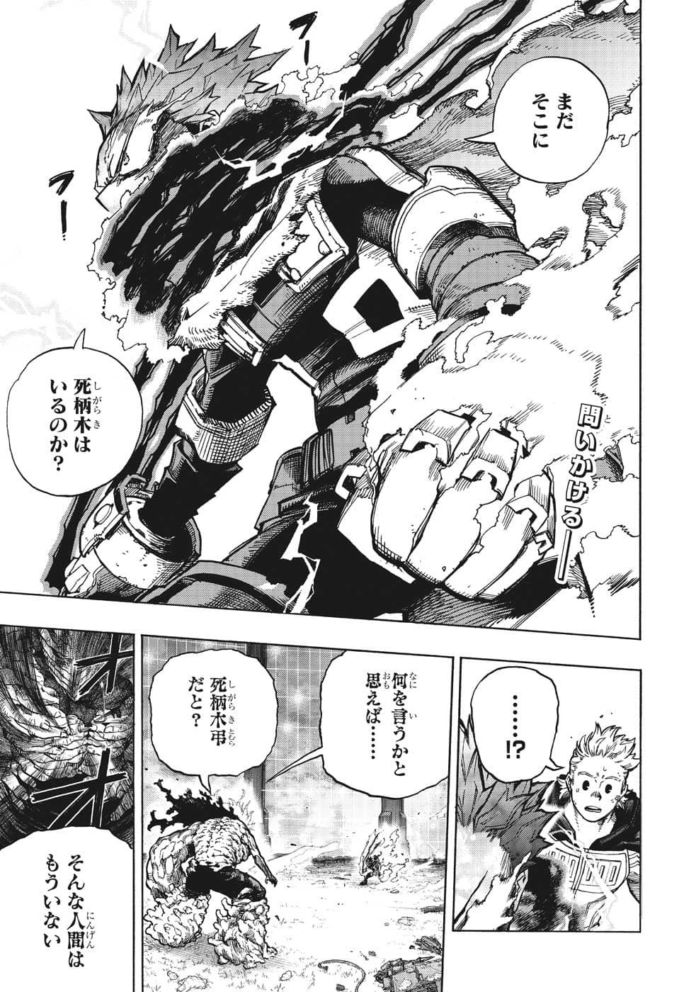Boku no Hero Academia - Chapter 368 - Page 2