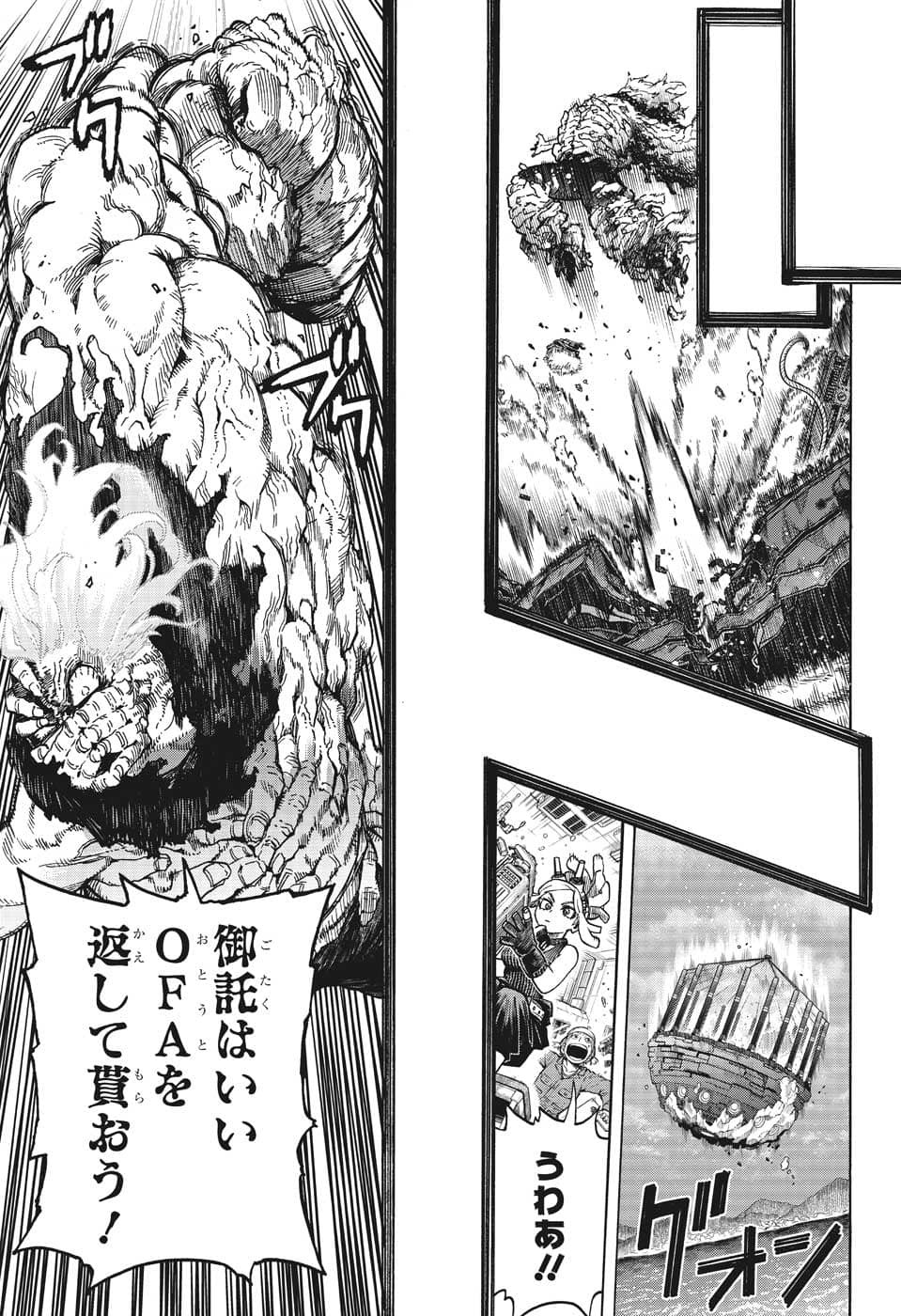 Boku no Hero Academia - Chapter 368 - Page 6