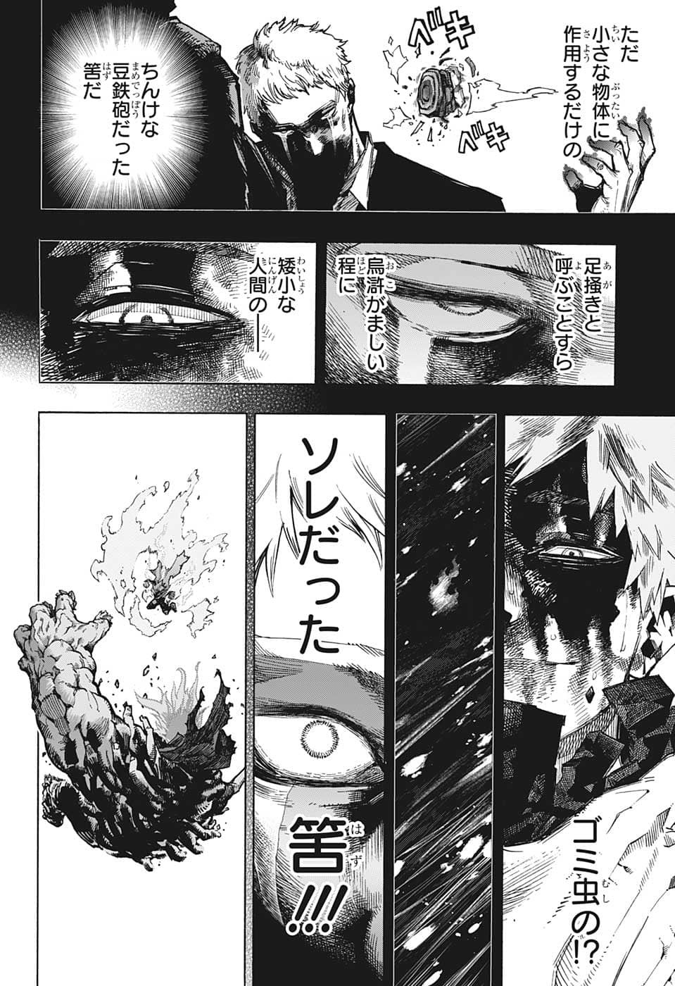 Boku no Hero Academia - Chapter 369 - Page 2