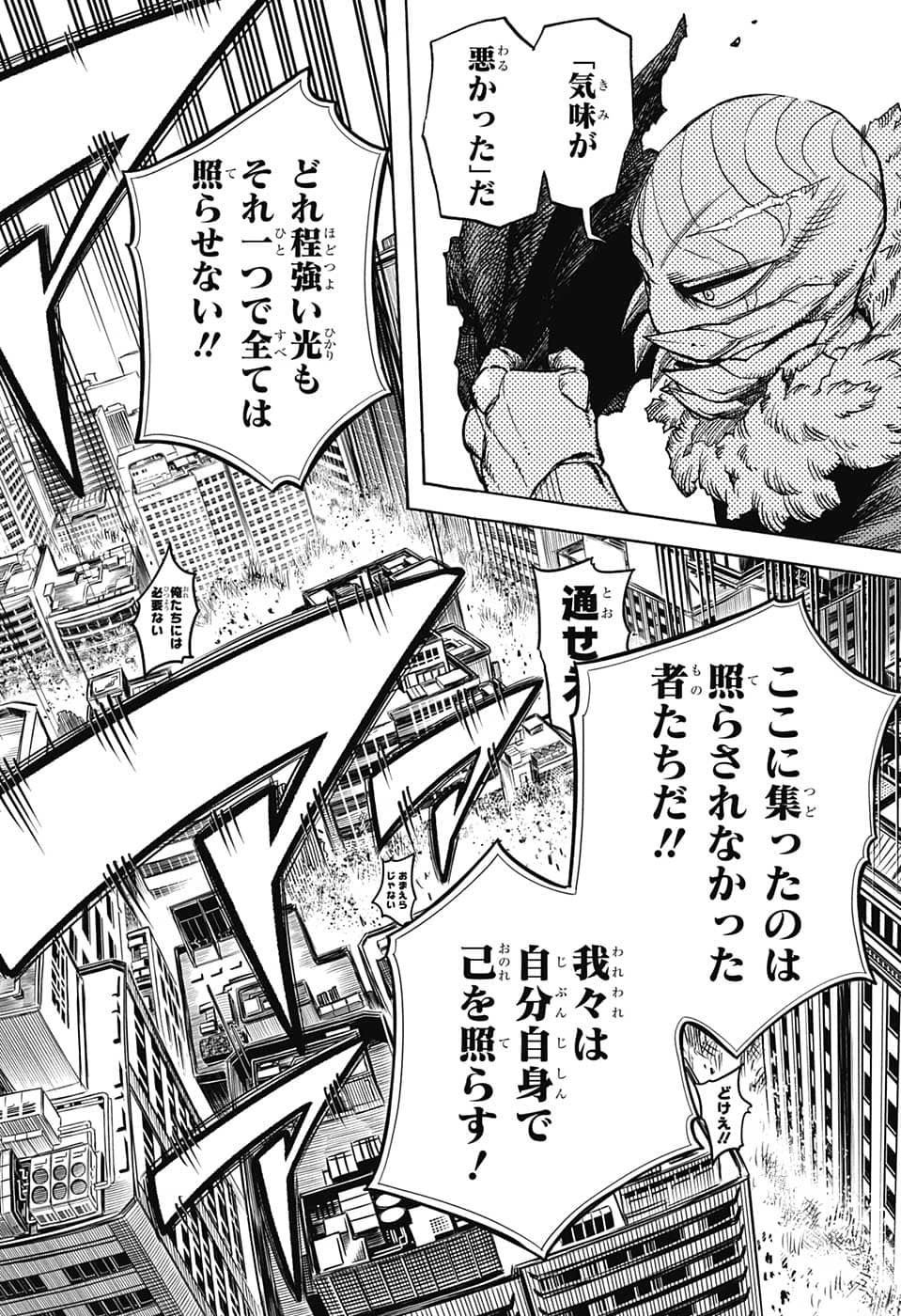 Boku no Hero Academia - Chapter 370 - Page 10