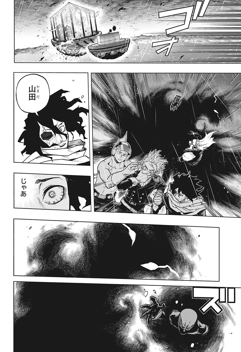 Boku no Hero Academia - Chapter 377 - Page 2