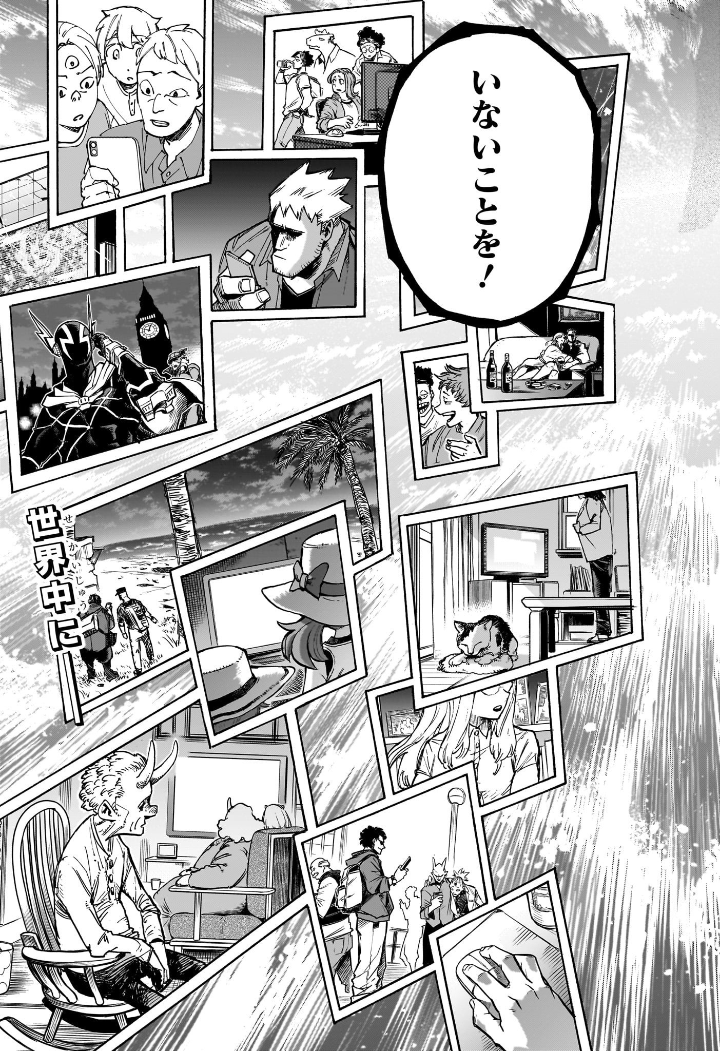 Boku no Hero Academia - Chapter 384 - Page 17