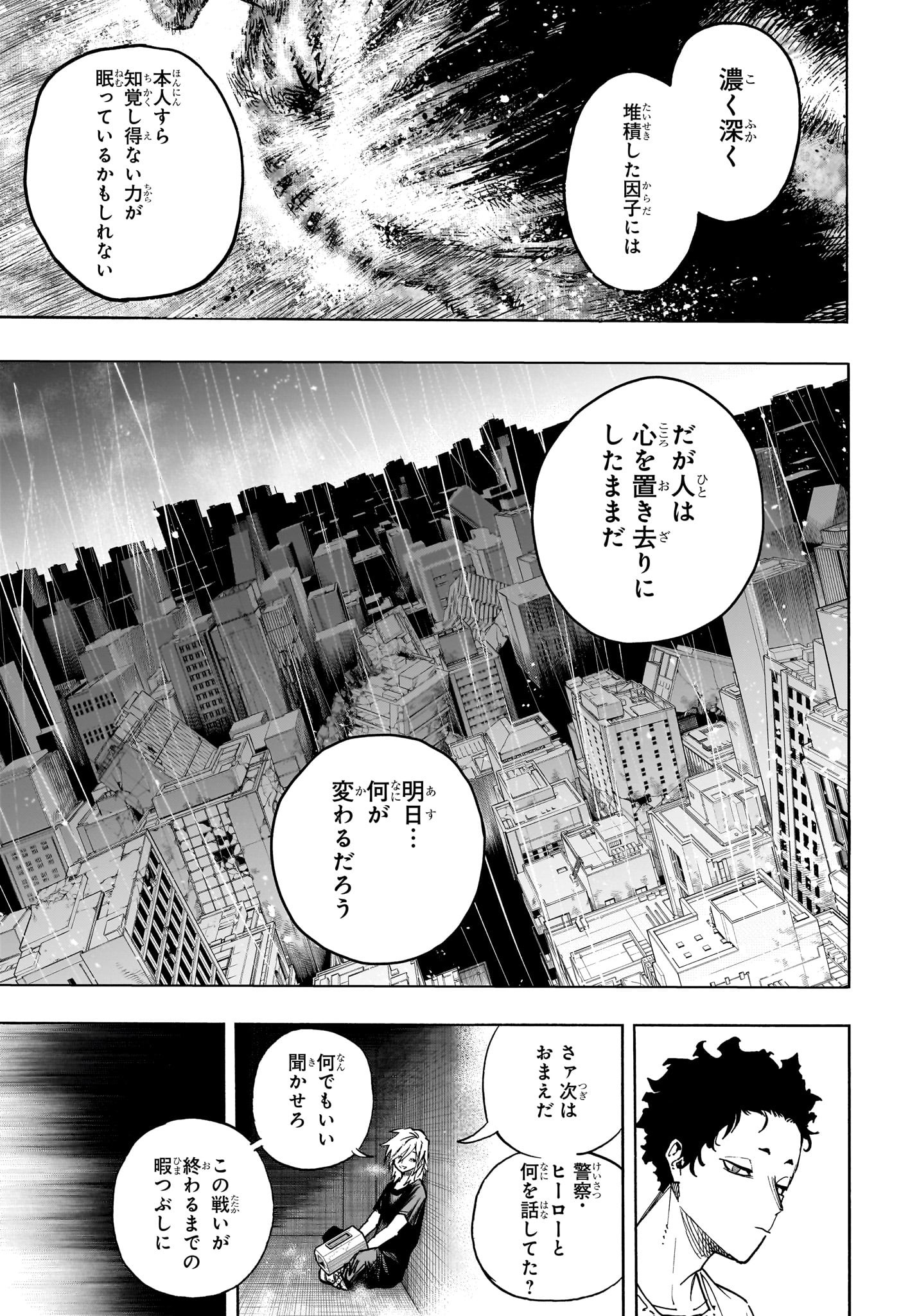 Boku no Hero Academia - Chapter 387 - Page 3