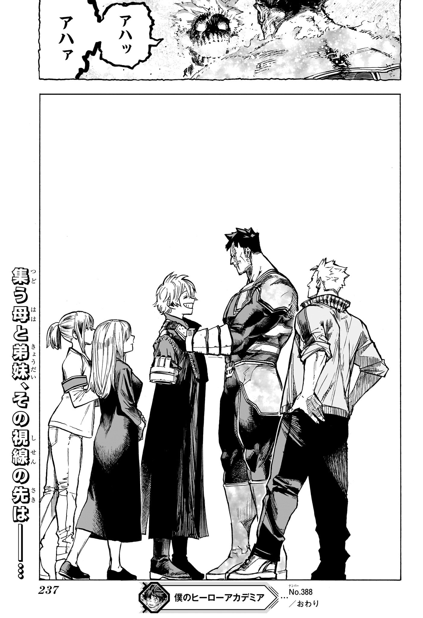 Boku no Hero Academia - Chapter 388 - Page 11