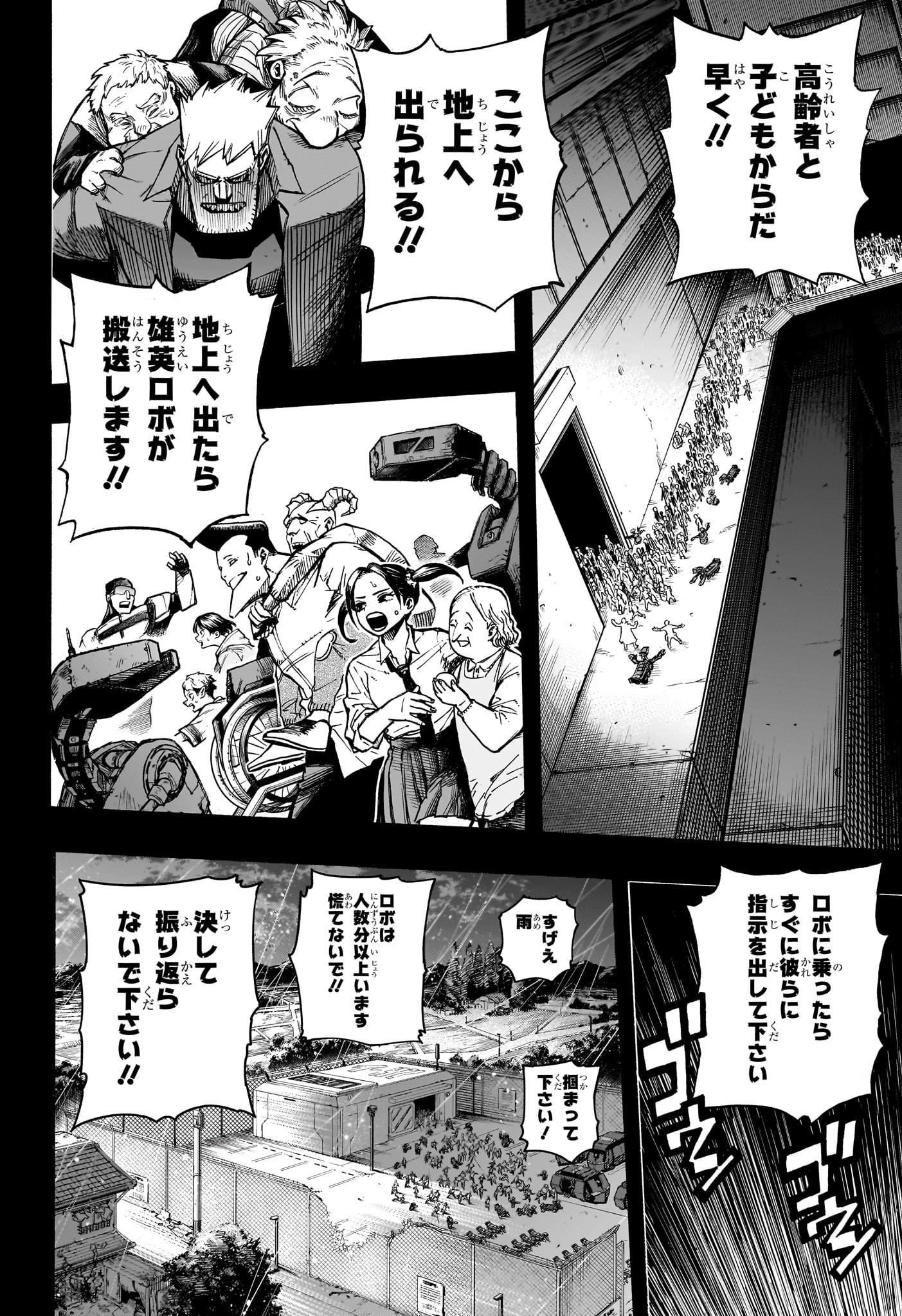 Boku no Hero Academia - Chapter 388 - Page 2