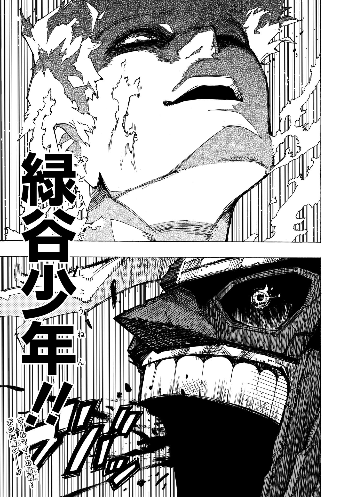 Boku no Hero Academia - Chapter 398 - Page 15