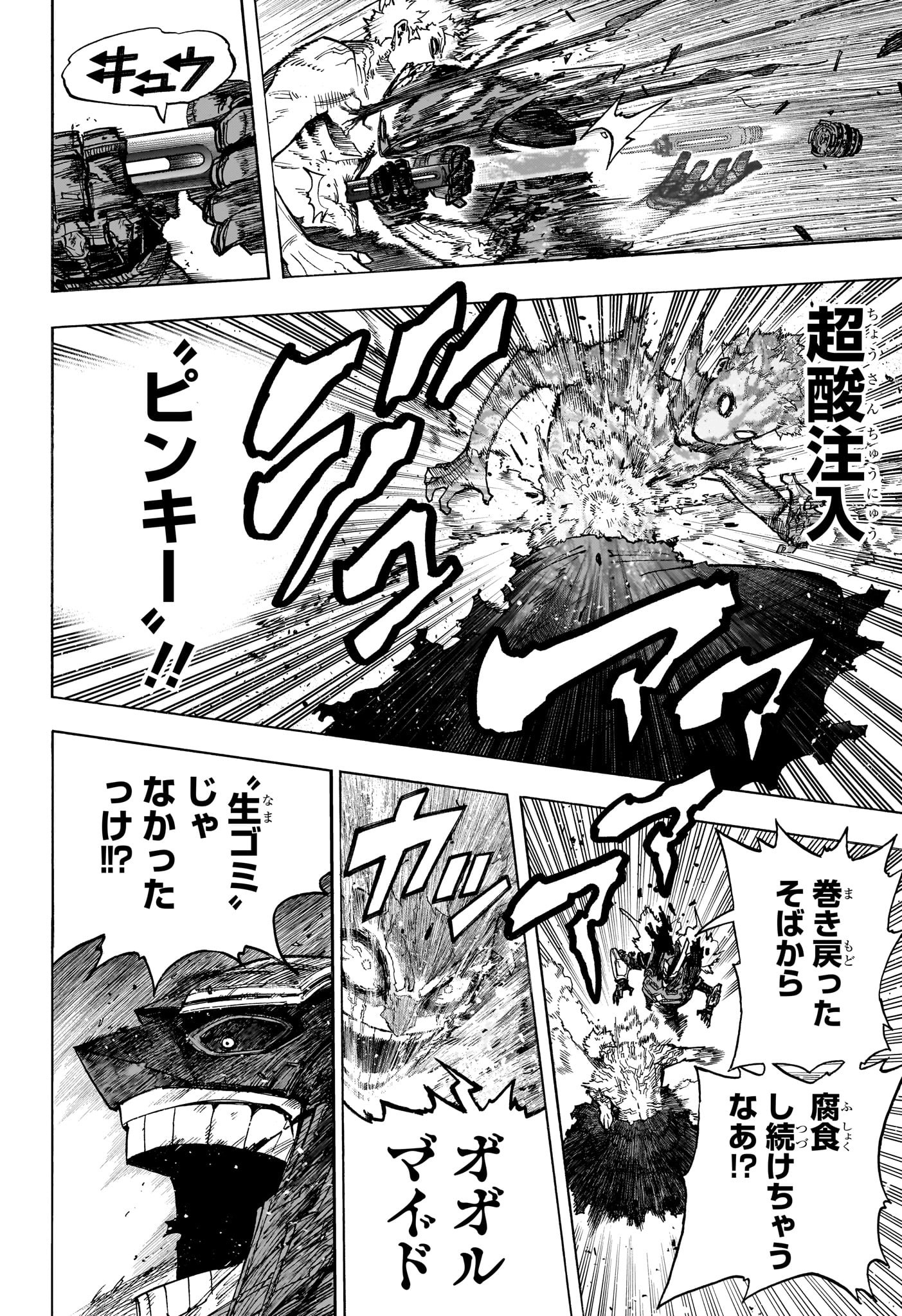 Boku no Hero Academia - Chapter 398 - Page 2