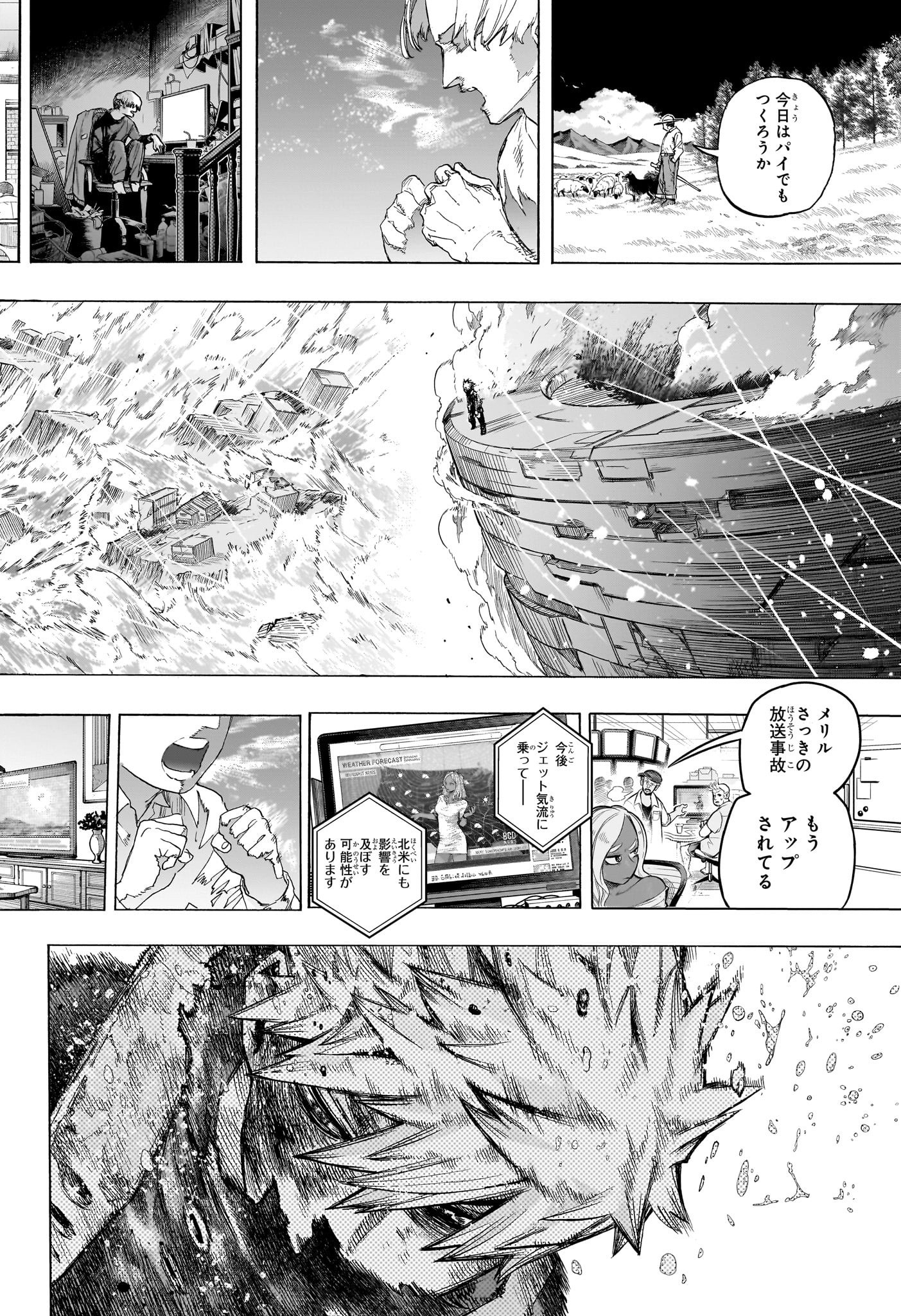 Boku no Hero Academia - Chapter 404 - Page 2