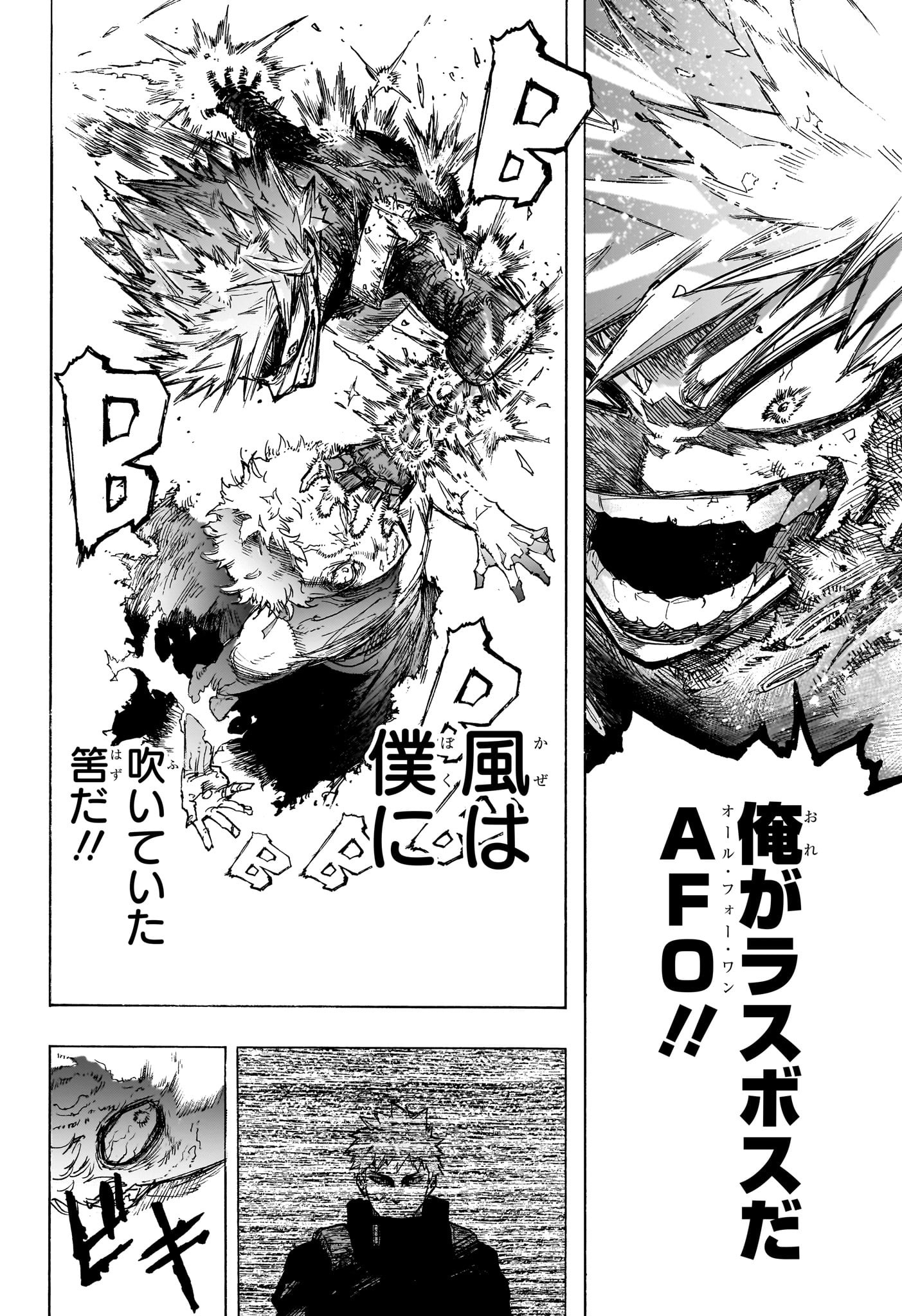 Boku no Hero Academia - Chapter 405 - Page 14