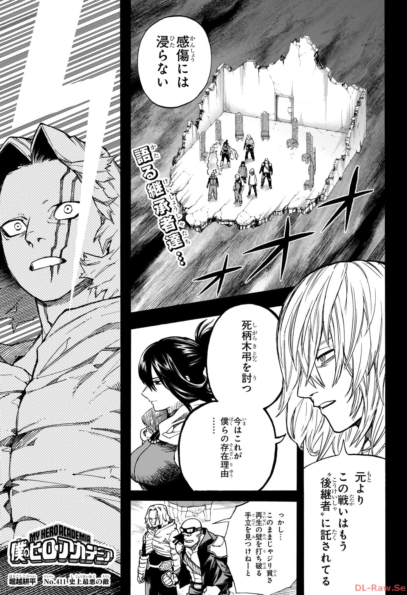 Boku no Hero Academia - Chapter 411 - Page 1