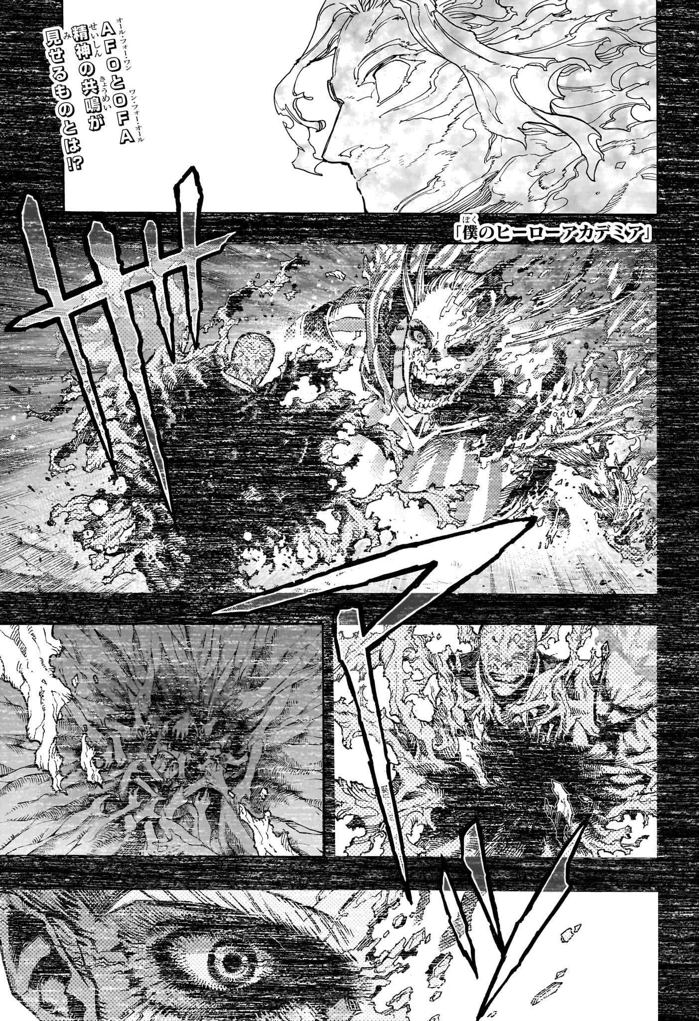 Boku no Hero Academia - Chapter 413 - Page 1