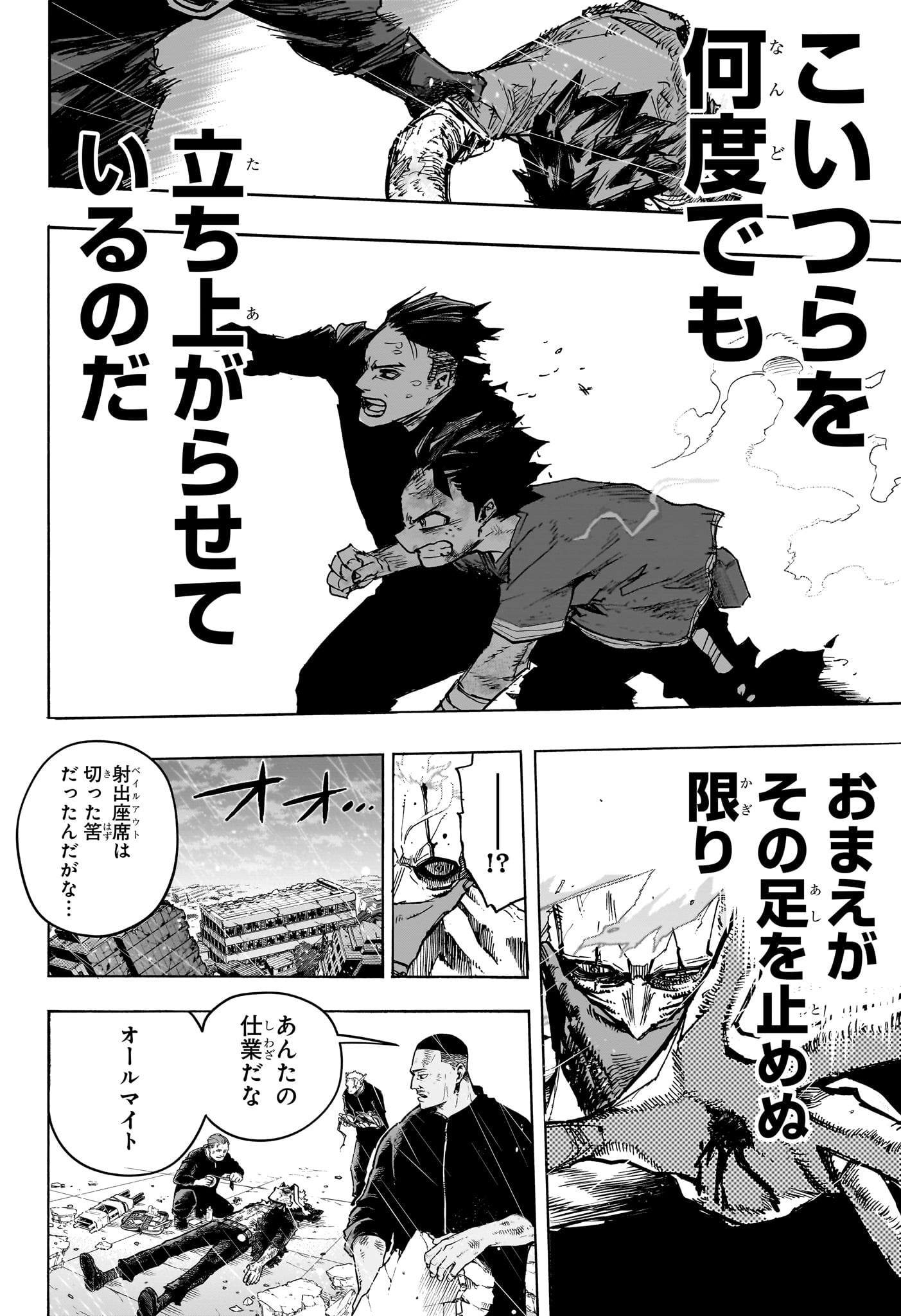 Boku no Hero Academia - Chapter 422 - Page 10