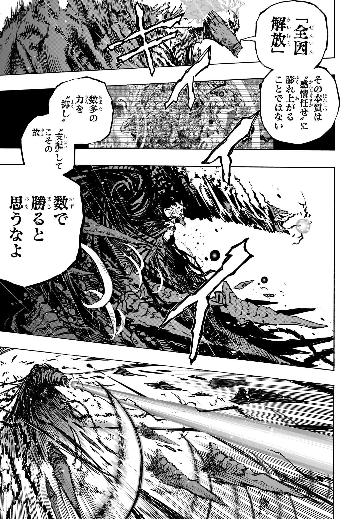 Boku no Hero Academia - Chapter 422 - Page 3