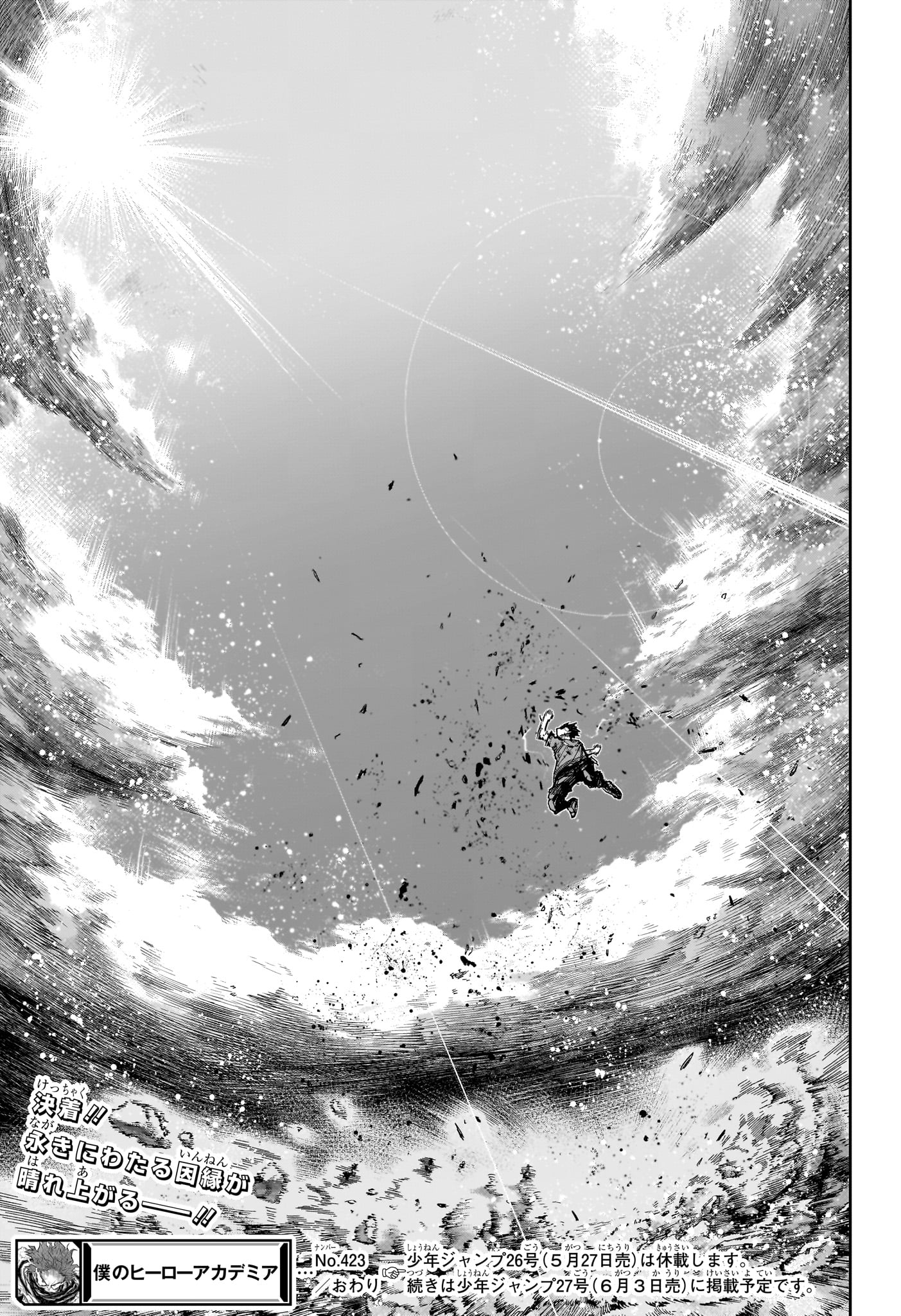 Boku no Hero Academia - Chapter 423 - Page 15