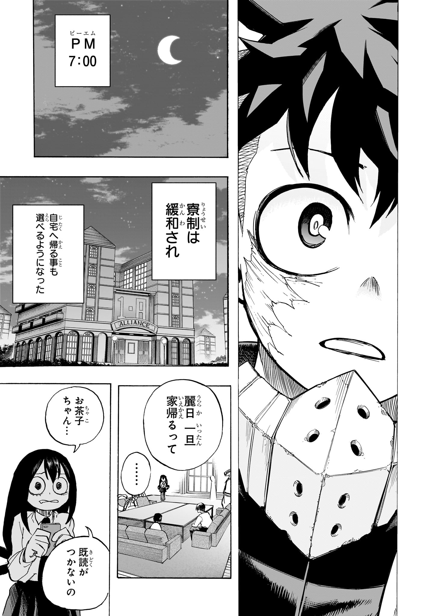 Boku no Hero Academia - Chapter 428 - Page 11