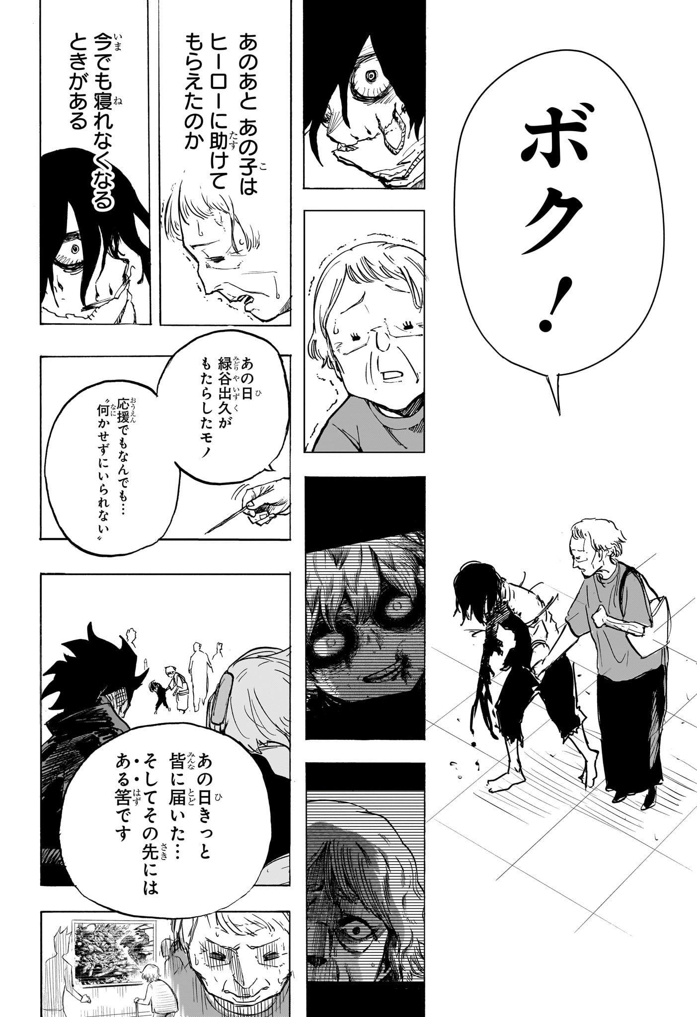 Boku no Hero Academia - Chapter 429 - Page 16