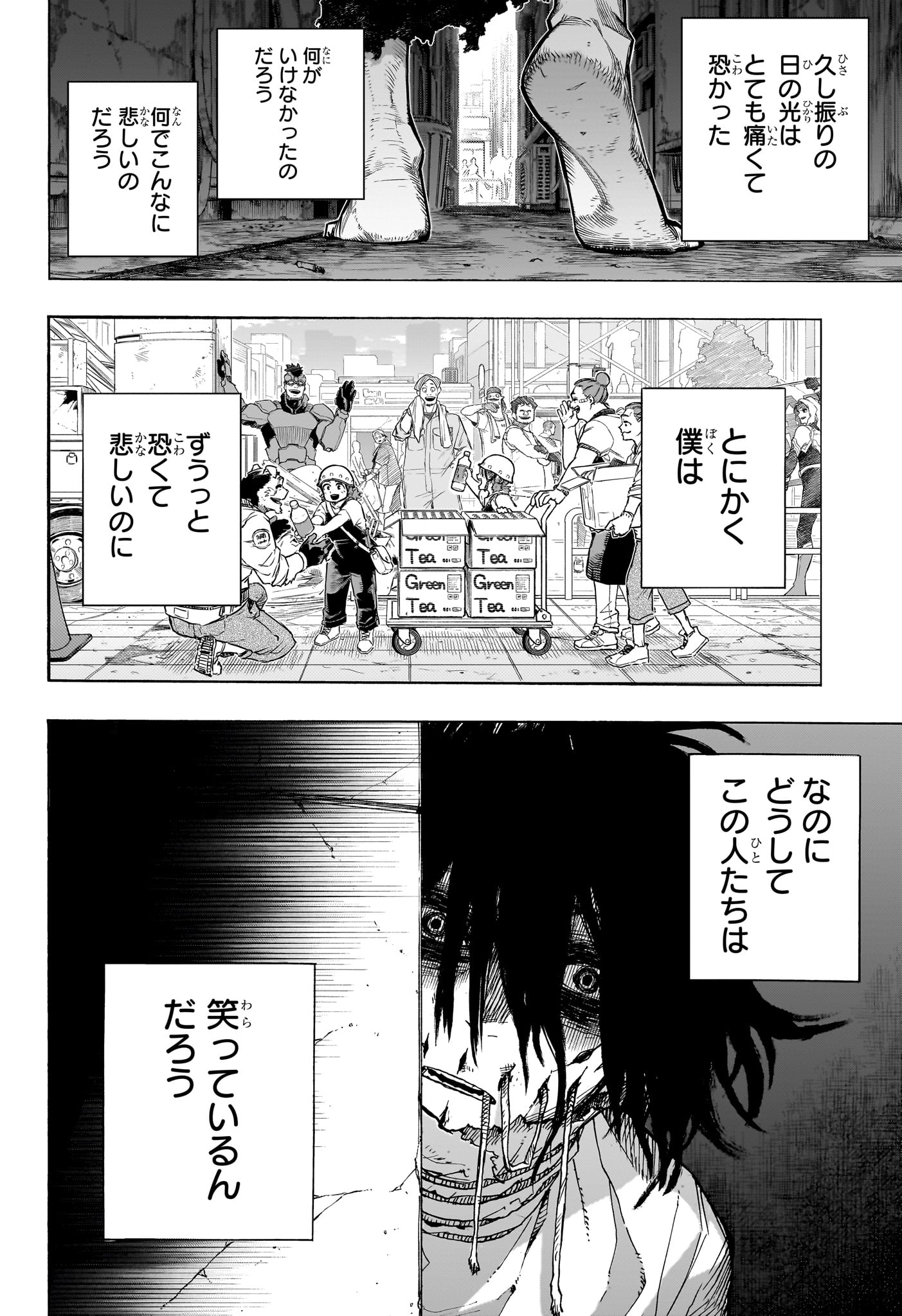 Boku no Hero Academia - Chapter 429 - Page 4