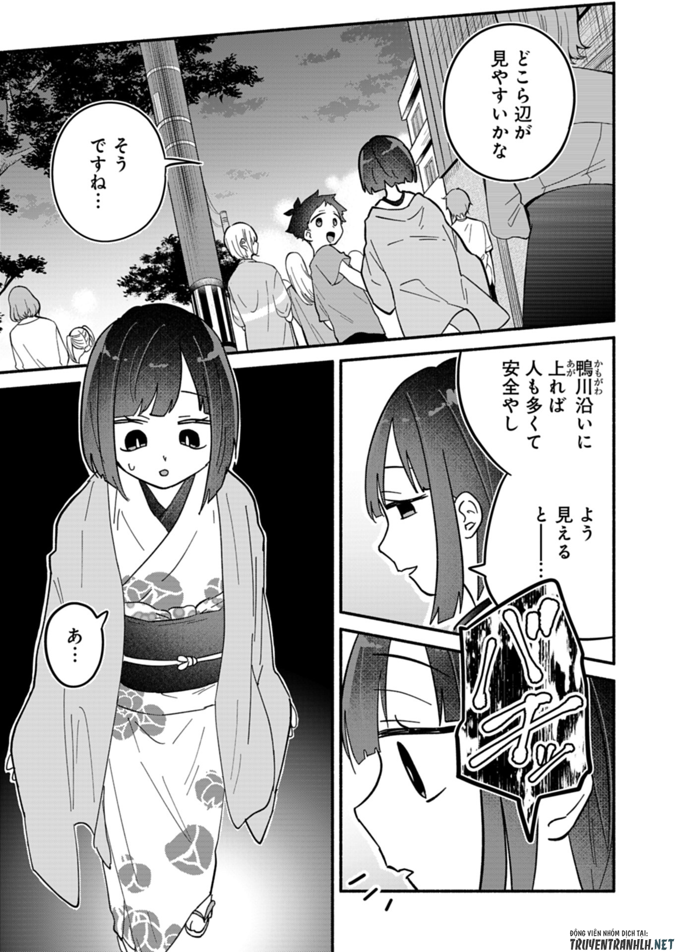 Boku no Ikezuna Konyakusha - Chapter 10 - Page 9