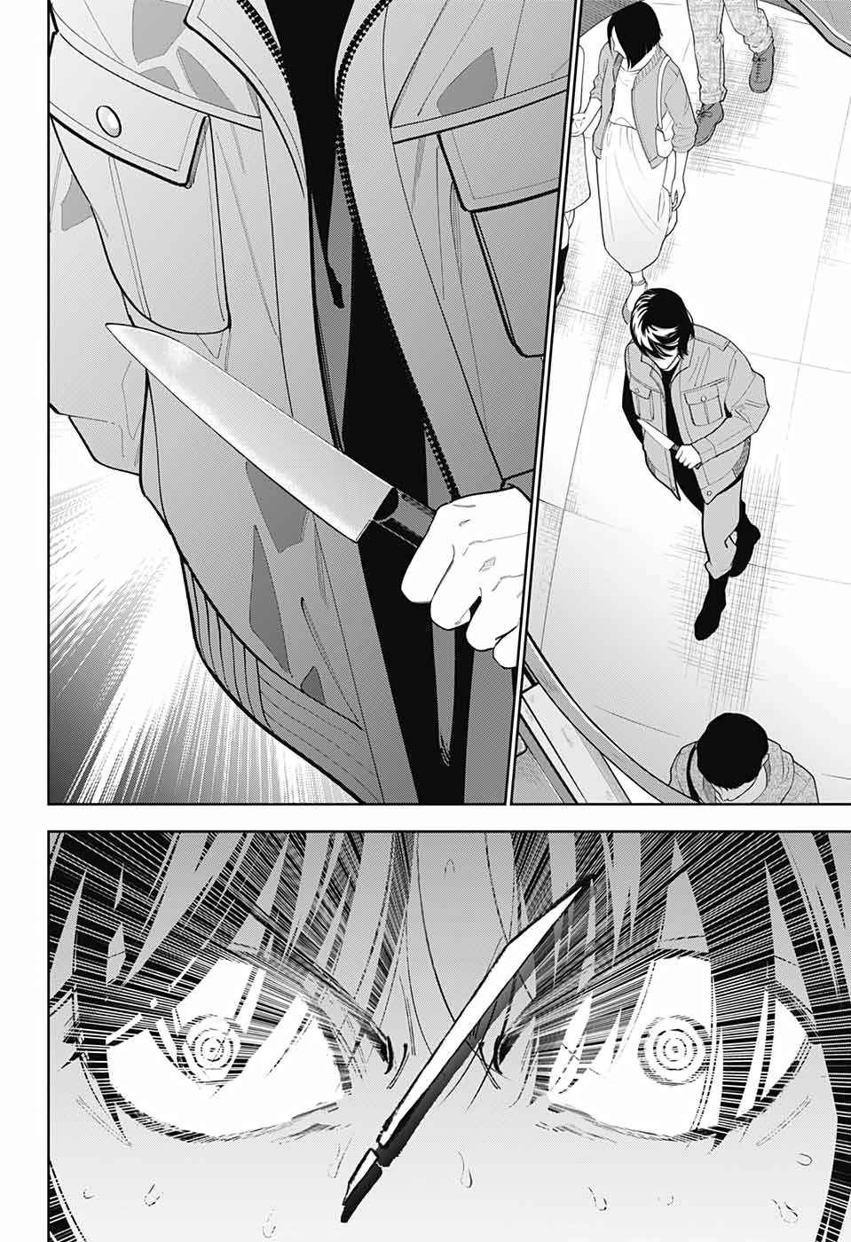 Boku to Kimi no Niju Tantei - Chapter 11 - Page 17
