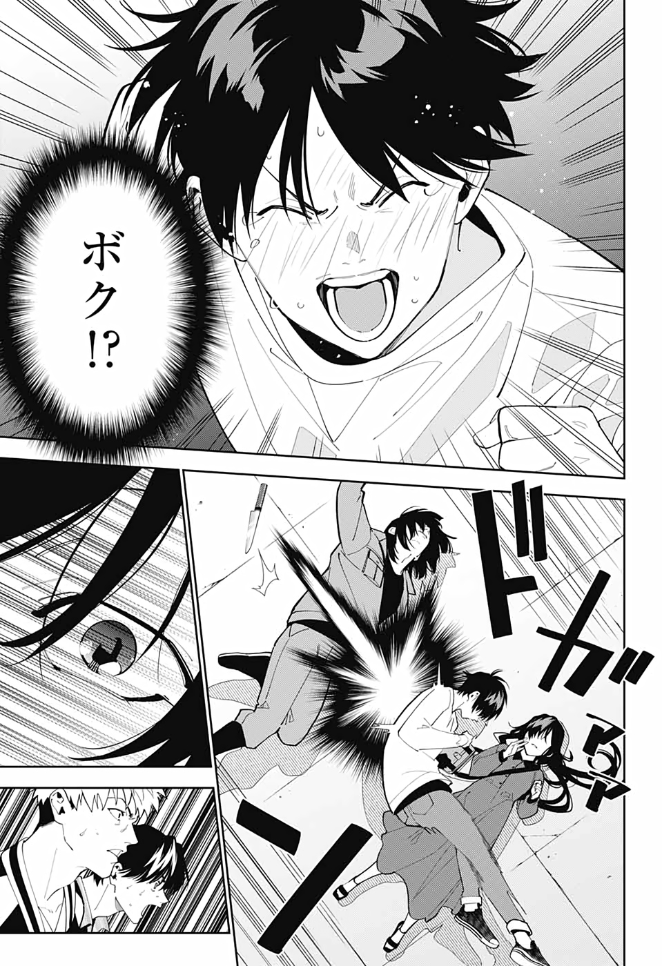 Boku to Kimi no Niju Tantei - Chapter 11 - Page 42