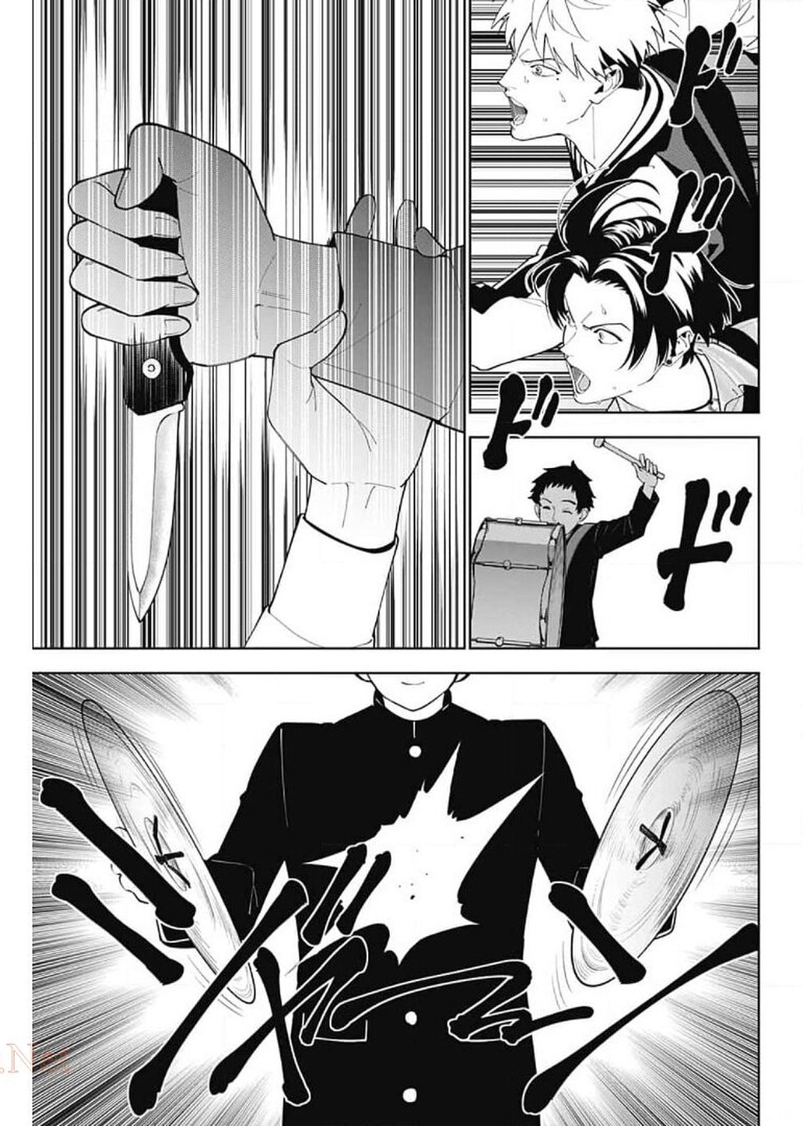 Boku to Kimi no Niju Tantei - Chapter 12 - Page 17