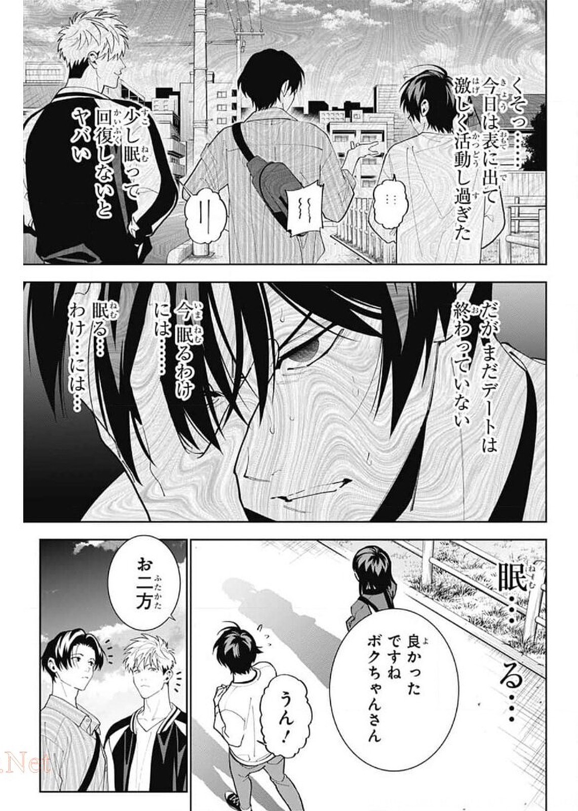 Boku to Kimi no Niju Tantei - Chapter 12 - Page 31