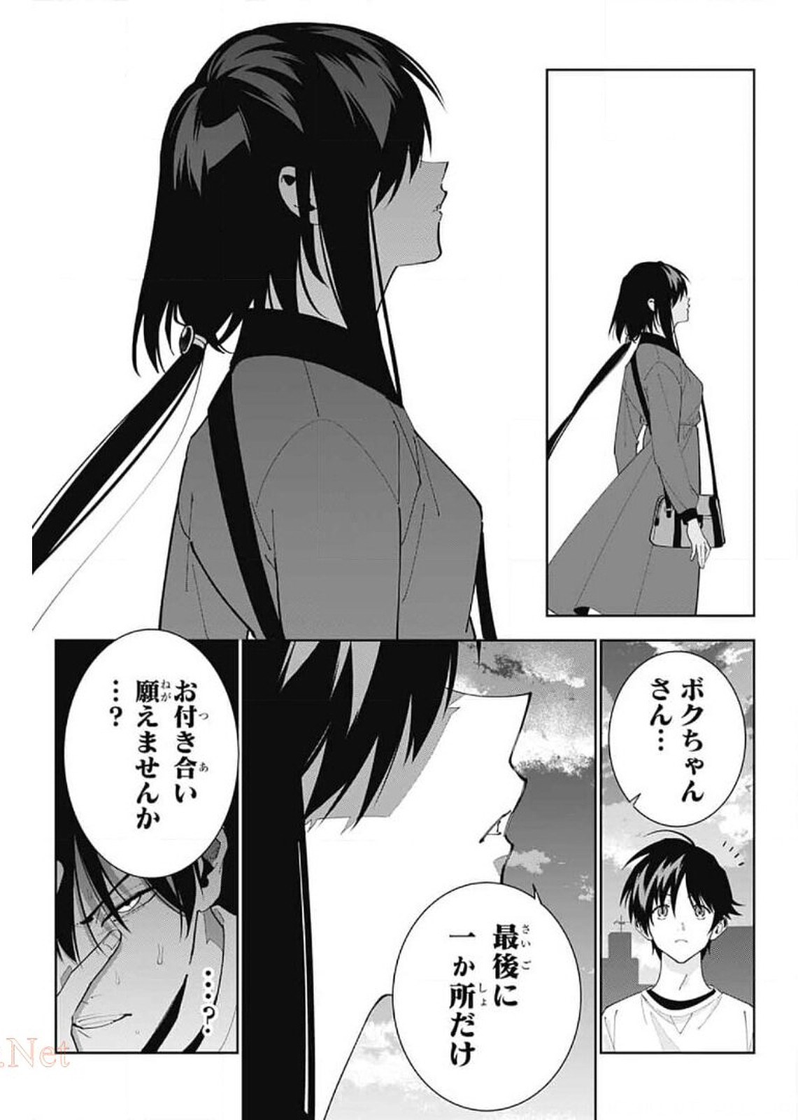 Boku to Kimi no Niju Tantei - Chapter 12 - Page 38