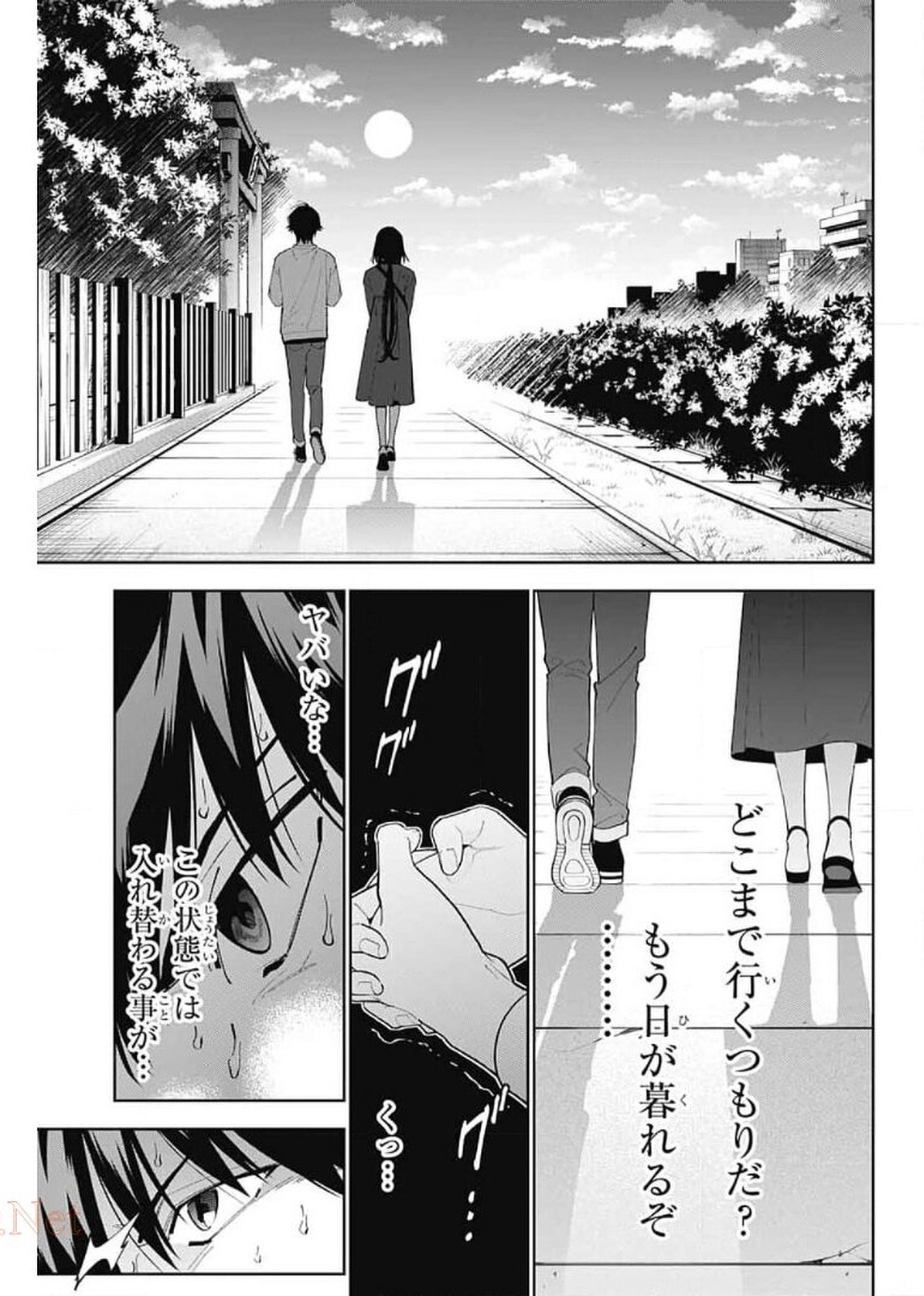 Boku to Kimi no Niju Tantei - Chapter 12 - Page 42