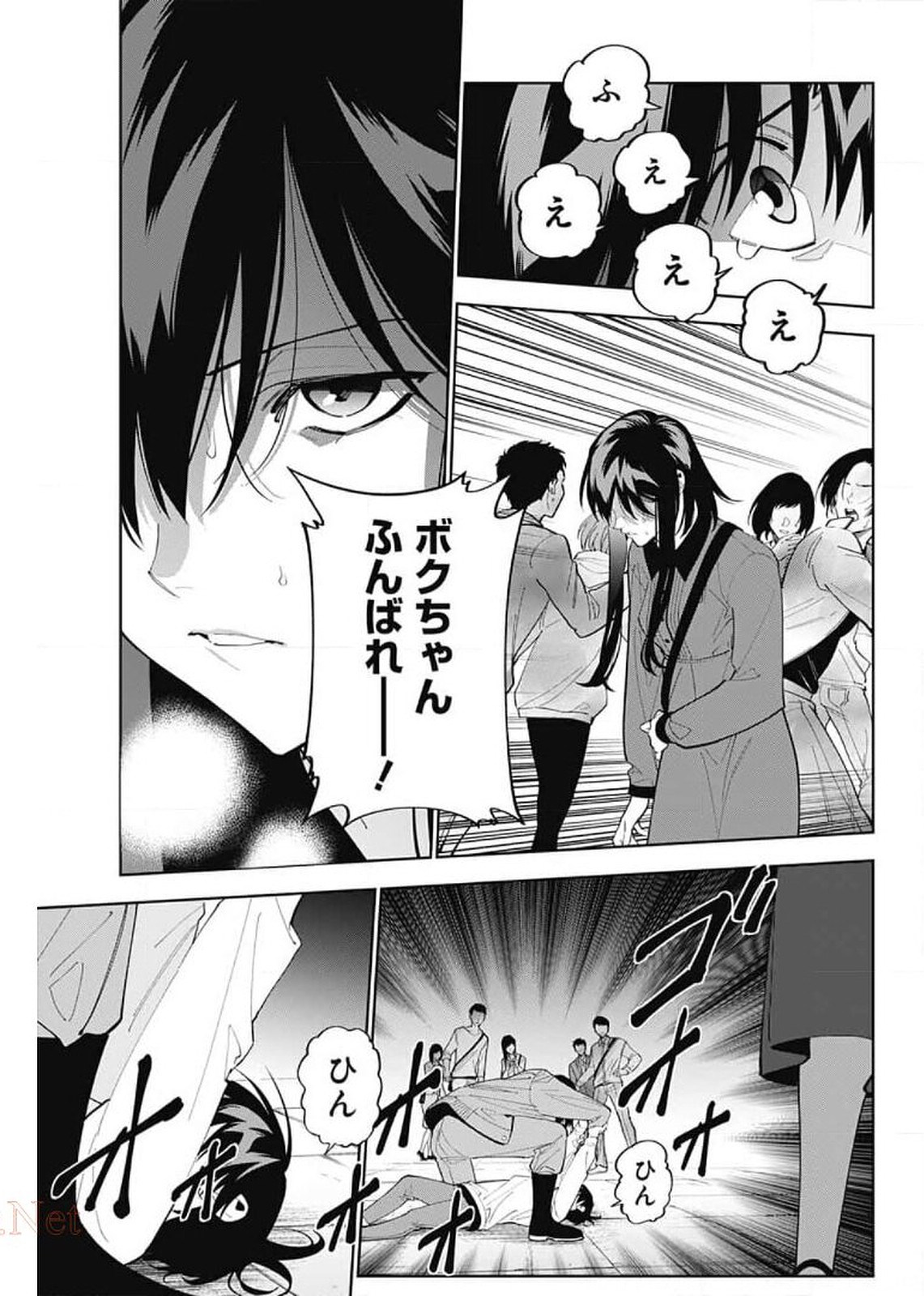 Boku to Kimi no Niju Tantei - Chapter 12 - Page 5