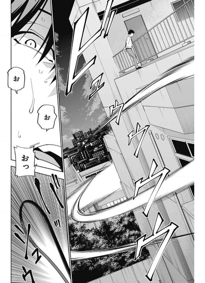 Boku to Kimi no Niju Tantei - Chapter 14 - Page 8