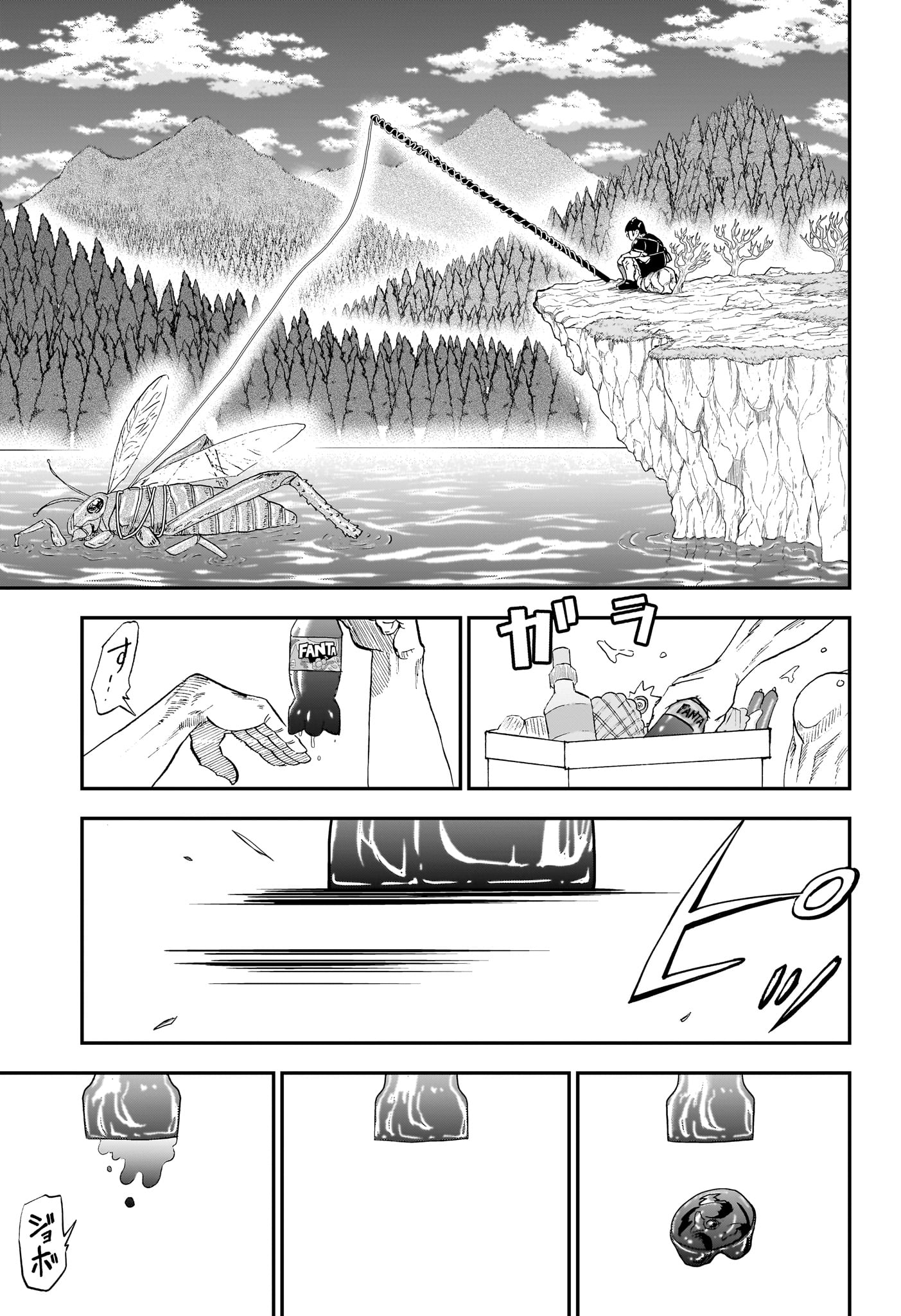 Boku to Roboko - Chapter 187 - Page 13