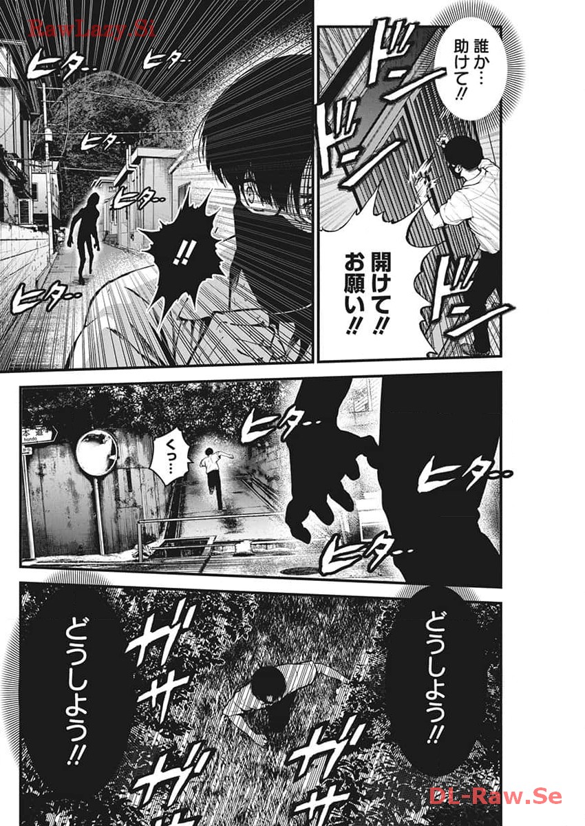 Bokura no Natsu ga Sakete Iku - Chapter 10 - Page 3