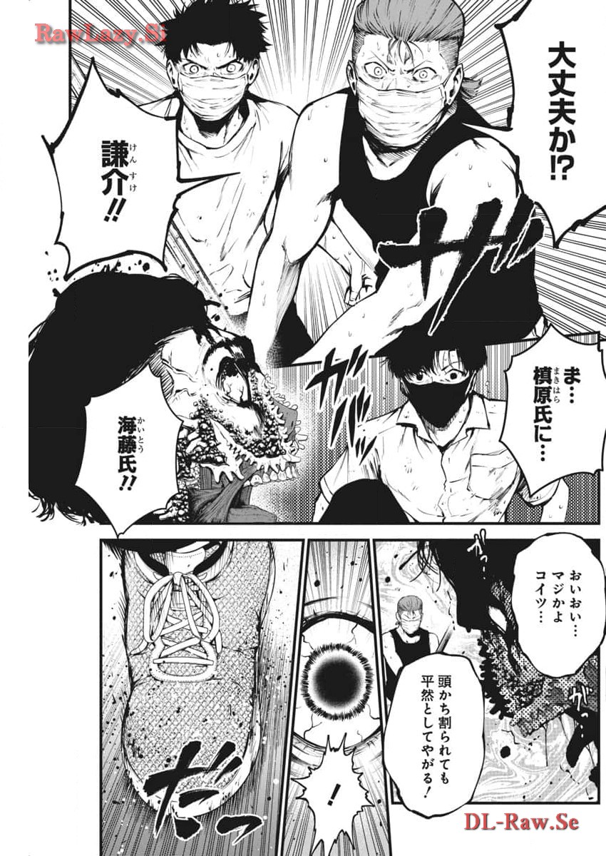 Bokura no Natsu ga Sakete Iku - Chapter 11 - Page 3