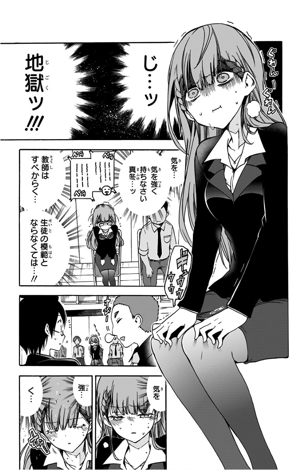 Bokutachi wa Benkyou ga Dekinai - Chapter 56 - Page 9