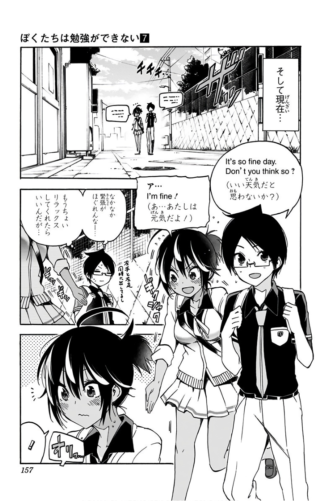 Bokutachi wa Benkyou ga Dekinai - Chapter 59 - Page 7