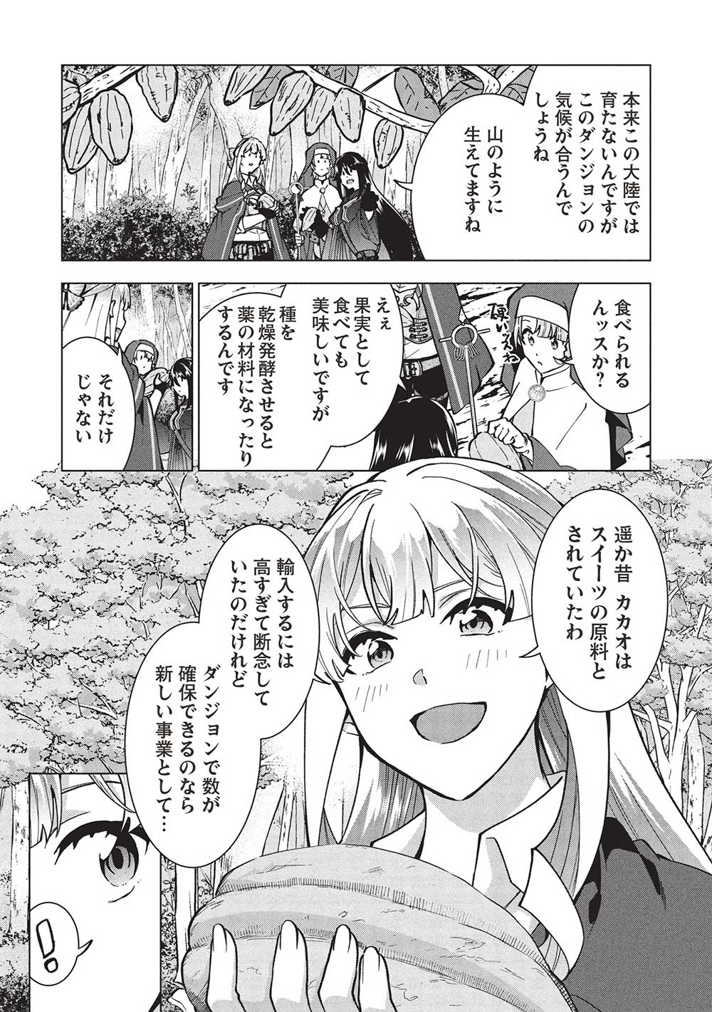 Buchi Kire Reijo wa Hofuku wo Chikaimashita. Madousho no Chikara de Sokoku o Tataki Tsubushimasu - Chapter 31 - Page 7