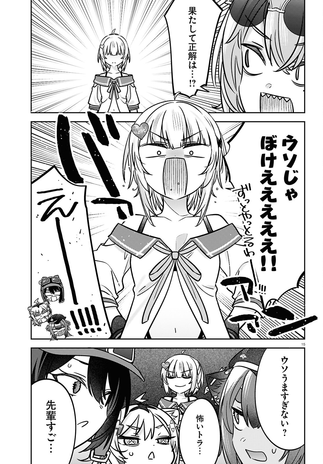 Buiaru! – Toaru VTuber Jimusho Aruaru - Chapter 14 - Page 15