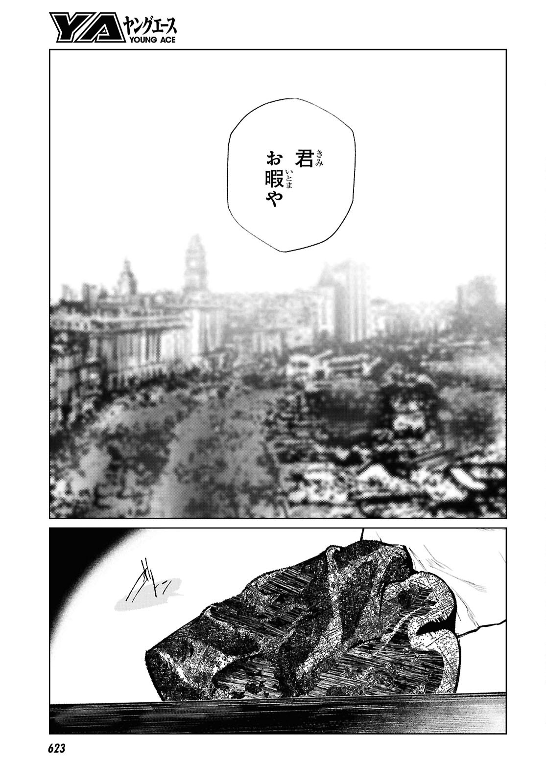 Bunka Kousakusha: Nanajou Tokutaka no Bouken - Chapter 28 - Page 15