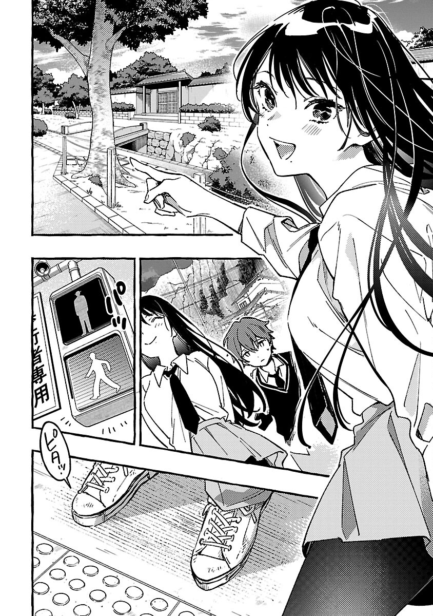 Byakuda no Hanamuko - Chapter 2 - Page 19