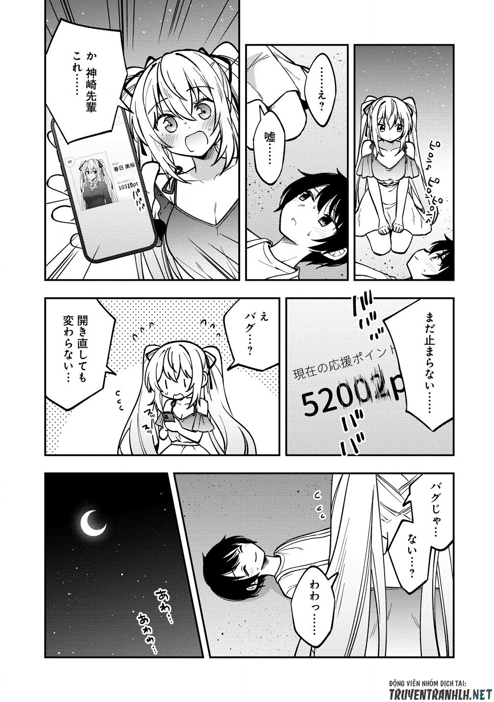 Camera-senpai to Sewayaki Jouzu na Kouhai-chan - Chapter 20.2 - Page 10