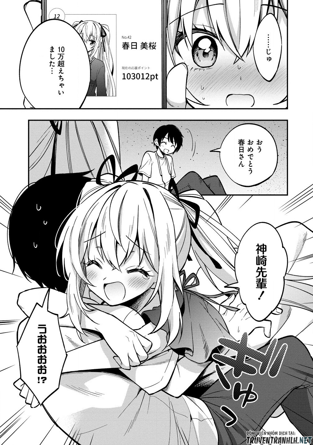 Camera-senpai to Sewayaki Jouzu na Kouhai-chan - Chapter 20.2 - Page 11