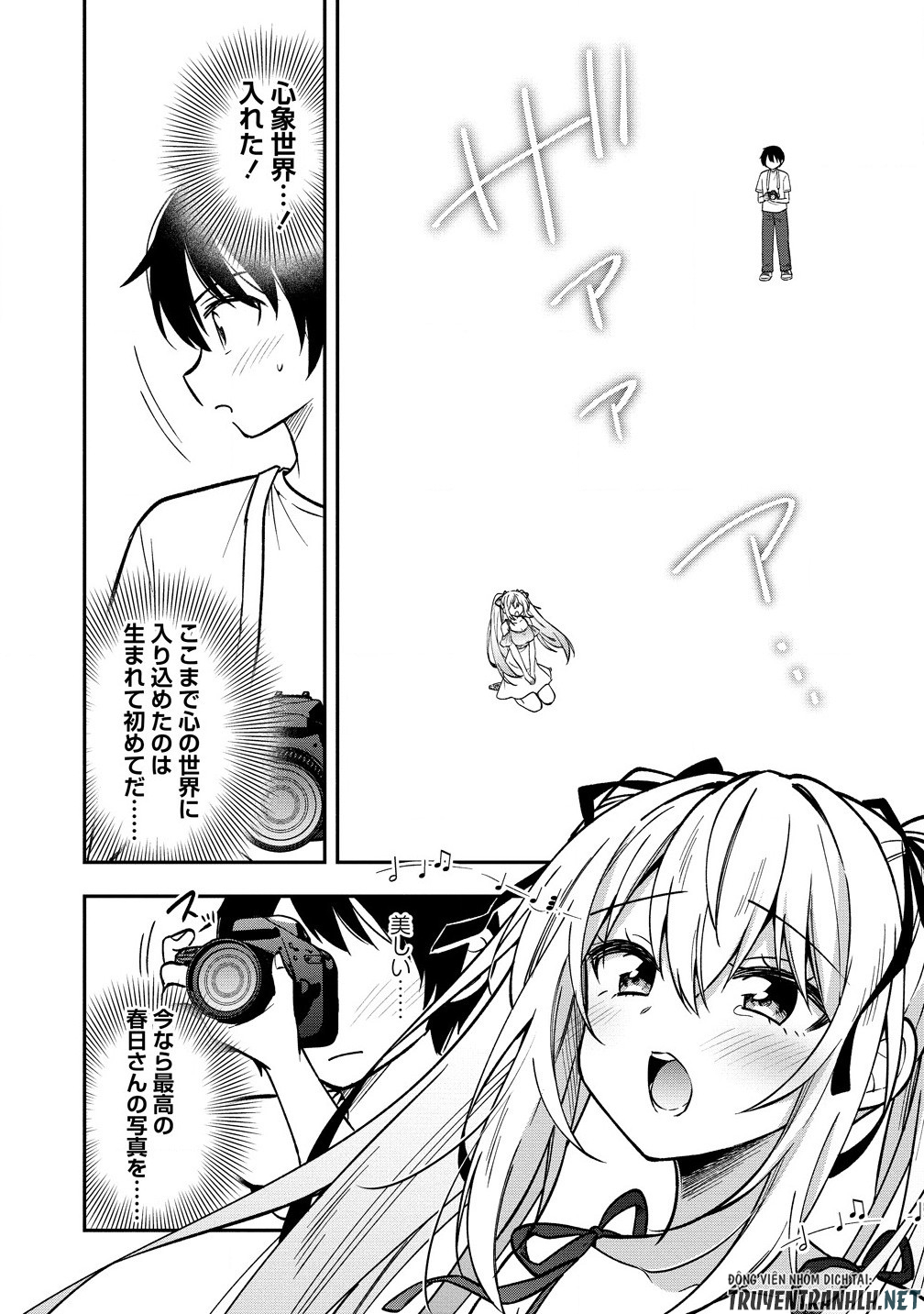 Camera-senpai to Sewayaki Jouzu na Kouhai-chan - Chapter 20.2 - Page 2